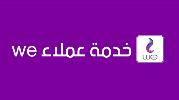 خدمة عملاء ناقل